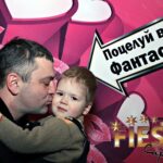 IMG_2664_fiesta