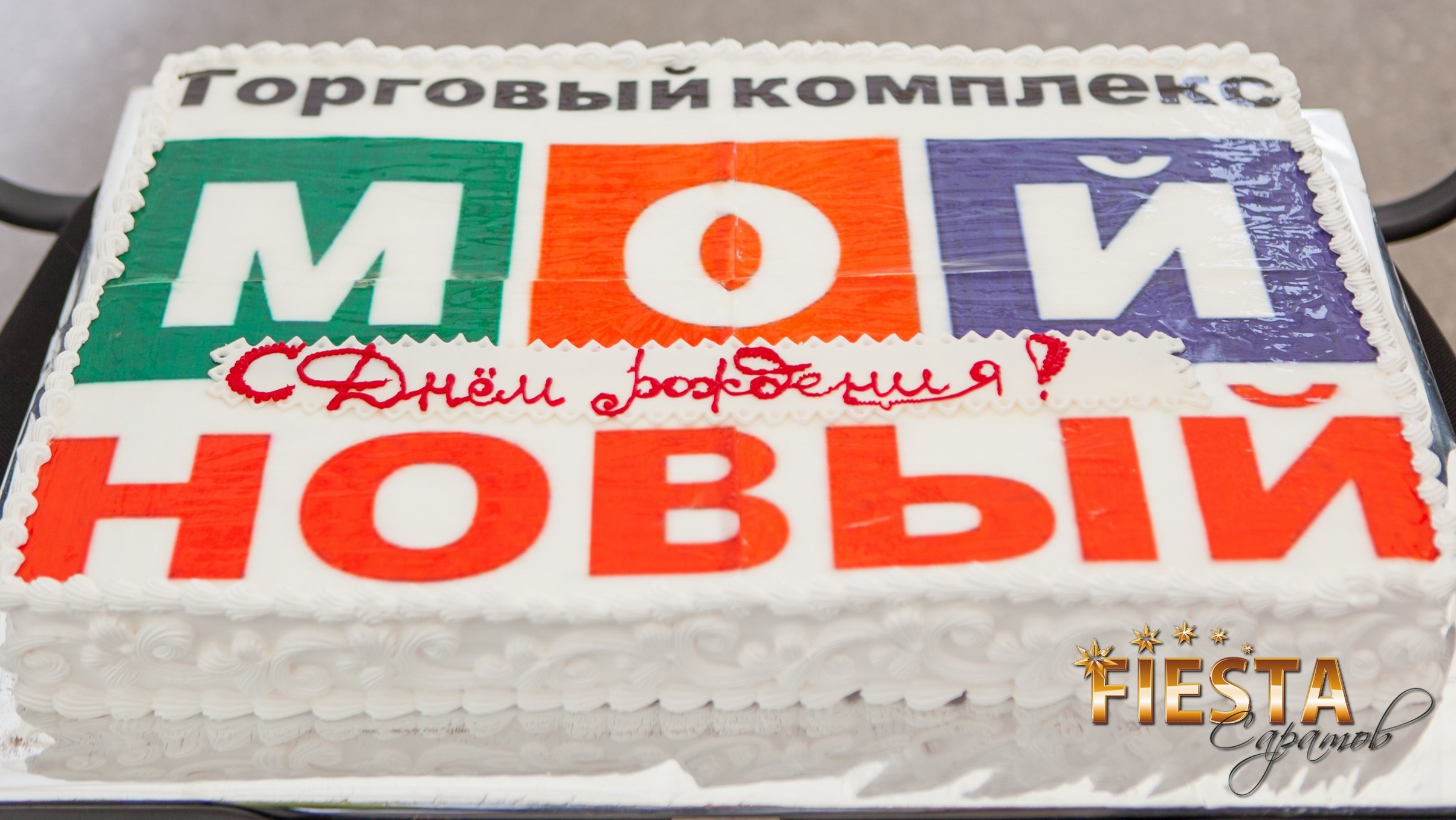 Конкурсы для корпоративные мероприятия Конкурсы для корпоративные мероприятия
