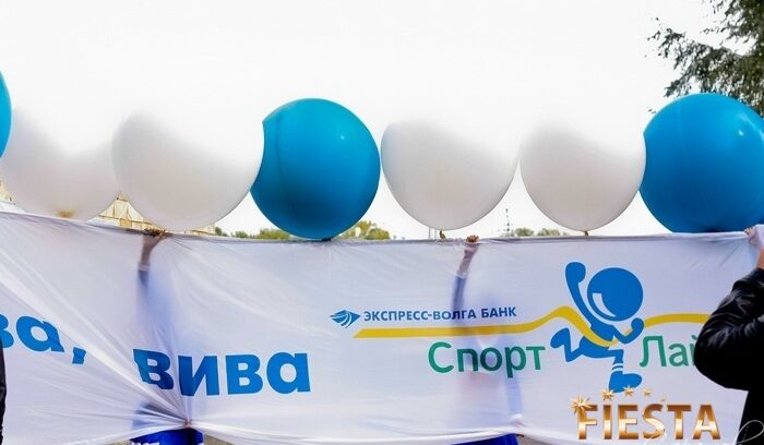18 лет компании «Экспресс-Волга Банк»