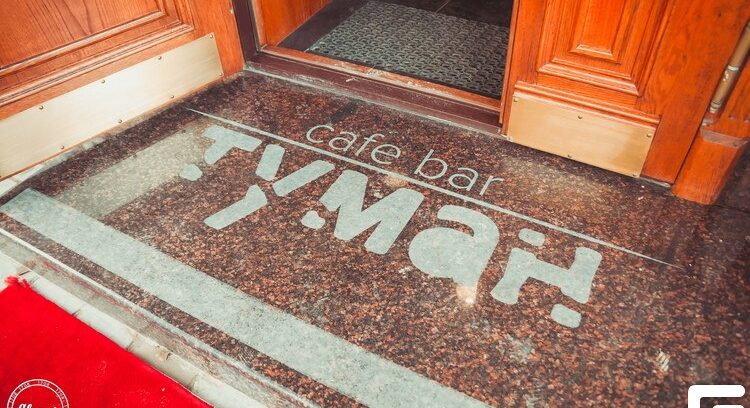 Открытие кафе-бара «Туман» в городе Вольск