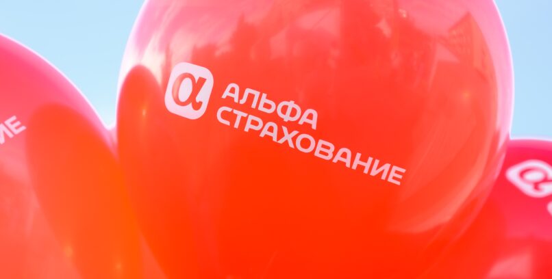 ПРОМО-АКЦИЯ ДЛЯ КОМПАНИИ «АЛЬФАСТРАХОВАНИЕ»