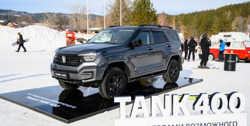 ПРЕЗЕНТАЦИЯ АВТОМОБИЛЯ TANK