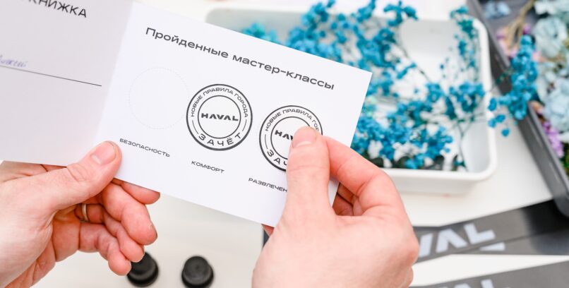 КЛИЕНТСКИЙ ДЕНЬ ДЛЯ КОМПАНИИ «АГАТ»