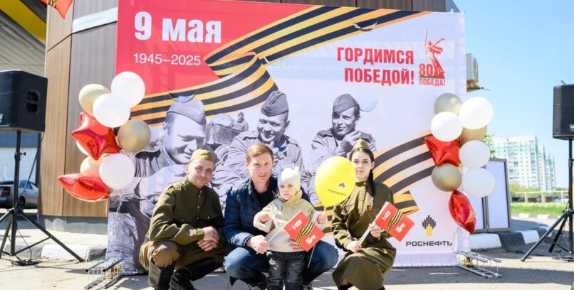 ПРАЗДНИК ДЕНЬ ПОБЕДЫ 9 МАЯ