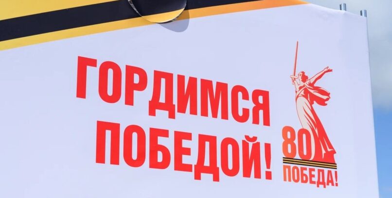 ПРАЗДНИК ДЕНЬ ПОБЕДЫ 9 МАЯ