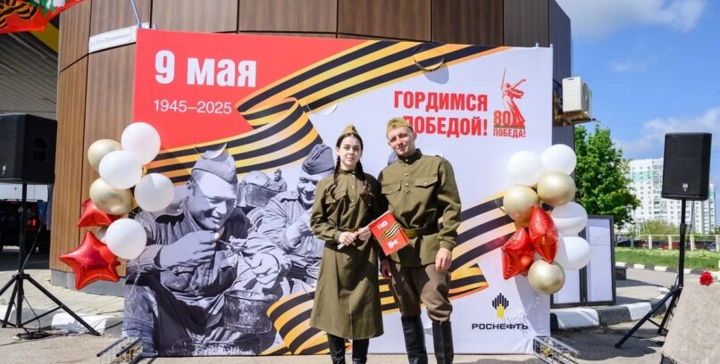 ПРАЗДНИК ДЕНЬ ПОБЕДЫ 9 МАЯ
