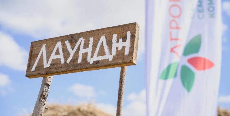 НОЧЬ ПОЛЯ ДЛЯ КОМПАНИИ «АГРОПЛАЗМА»