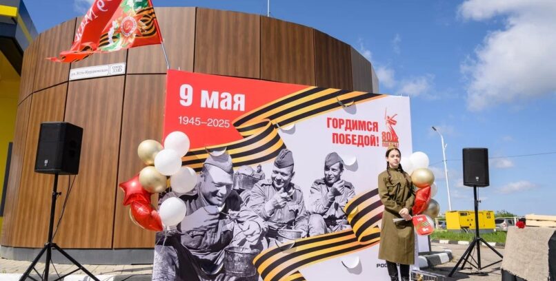 ПРАЗДНИК ДЕНЬ ПОБЕДЫ 9 МАЯ