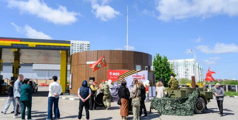 ПРАЗДНИК ДЕНЬ ПОБЕДЫ 9 МАЯ