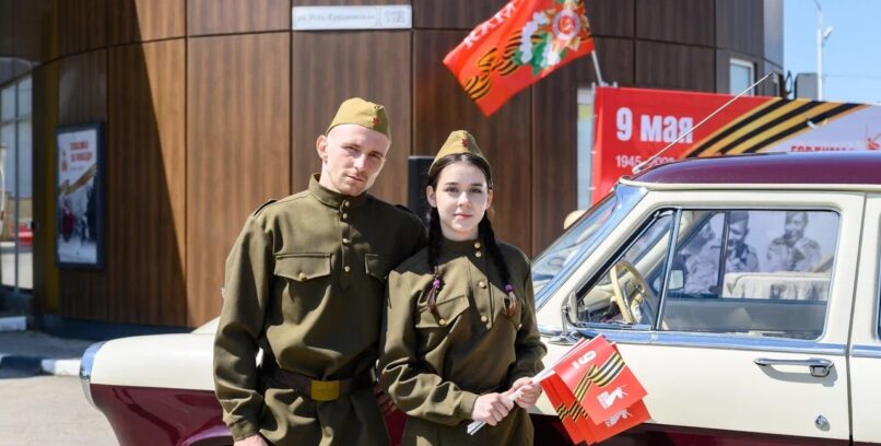 ПРАЗДНИК ДЕНЬ ПОБЕДЫ 9 МАЯ