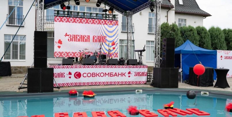 РУССКО-НАРОДНЫЙ ФЕСТИВАЛЬ ДЛЯ КОМПАНИИ «СОВКОМБАНК»