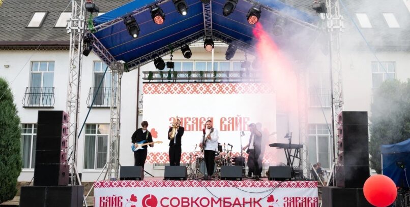 РУССКО-НАРОДНЫЙ ФЕСТИВАЛЬ ДЛЯ КОМПАНИИ «СОВКОМБАНК»