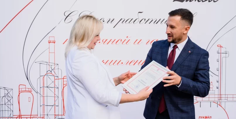 ДЕНЬ НЕФТЯНИКА ДЛЯ КОМПАНИИ «ЛУКОЙЛ»