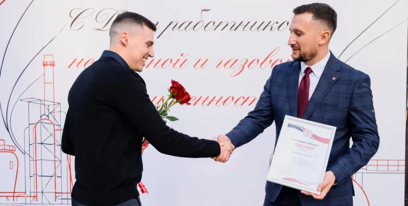 ДЕНЬ НЕФТЯНИКА ДЛЯ КОМПАНИИ «ЛУКОЙЛ»