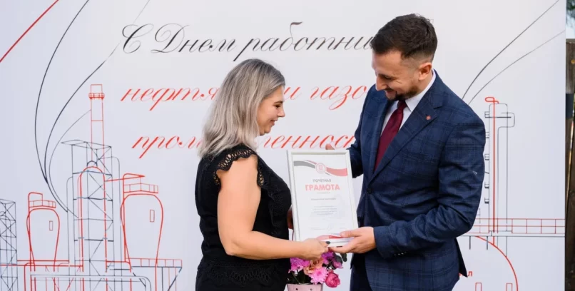 ДЕНЬ НЕФТЯНИКА ДЛЯ КОМПАНИИ «ЛУКОЙЛ»