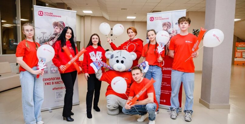 ПРОМО-АКЦИЯ ДЛЯ КОМПАНИИ «АЛЬФАСТРАХОВАНИЕ»
