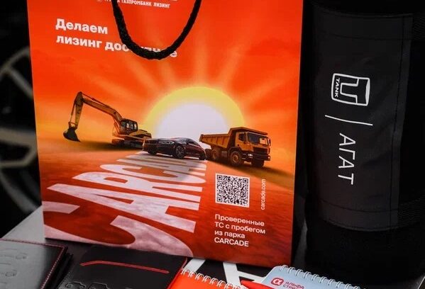 ПРЕЗЕНТАЦИЯ ОБНОВЛЕННОГО TANK 300