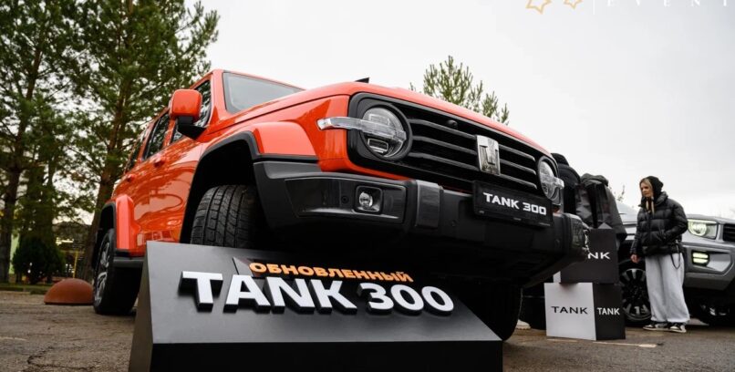 ПРЕЗЕНТАЦИЯ ОБНОВЛЕННОГО TANK 300