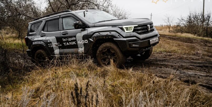 ПРЕЗЕНТАЦИЯ ОБНОВЛЕННОГО TANK 300