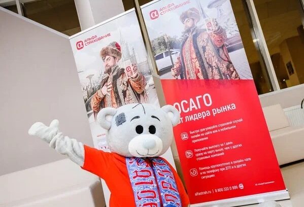 ПРОМО-АКЦИЯ ДЛЯ КОМПАНИИ «АЛЬФАСТРАХОВАНИЕ»