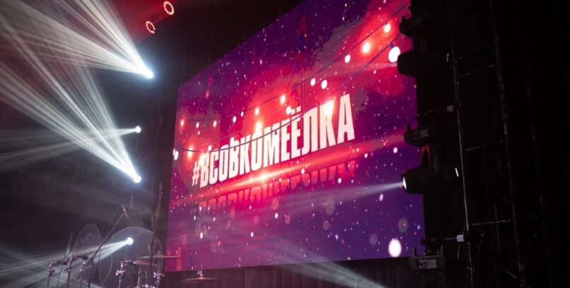 НОВОГОДНИЙ КОРПОРАТИВ ДЛЯ КОМПАНИИ «СОВКОМБАНК»