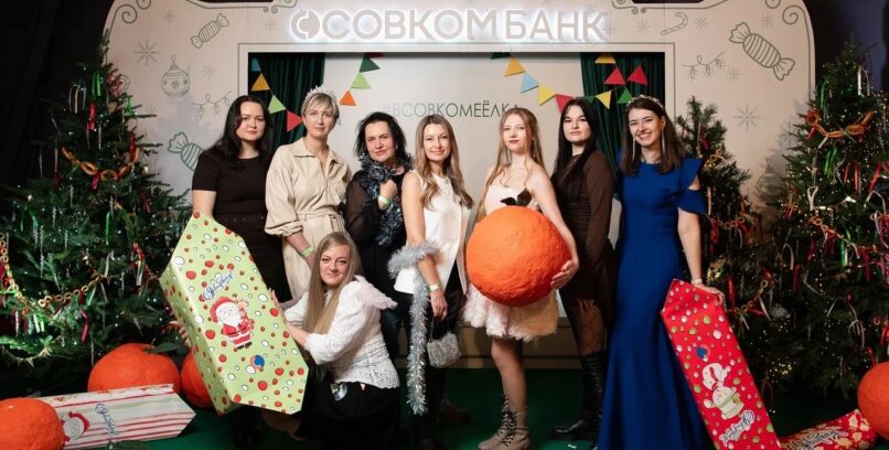 НОВОГОДНИЙ КОРПОРАТИВ ДЛЯ КОМПАНИИ «СОВКОМБАНК»